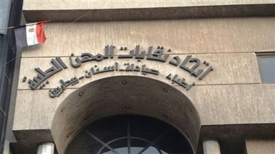 توصيات الخبير الإكتواري لاتحاد المهن الطبية  