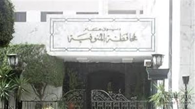 اخبار المنوفية اليوم: 