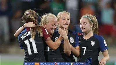 مونديال الناشئات – أمريكا تدك حصون باراجواي بنصف دستة أهداف