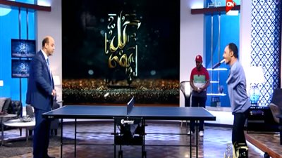 عمرو أديب يلعب تنس الطاولة مع 