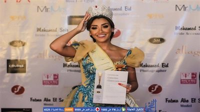 خلود عز تتوج كأفضل وجه يمثل مصر في 2016 (صور)