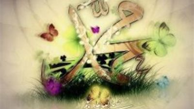 تعرف على 50 معلومة عن الرسول ( صلى الله عليه و سلم )