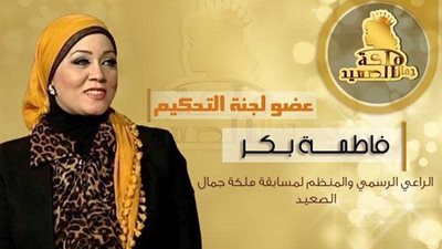 متصل مهاجما منسقة 