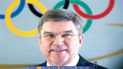 توماس باخ يشيد بالوحدة خلف ملف باريس لأولمبياد 2024
