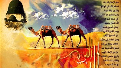 الحكمة من هجرة النبي صلى الله عليه وسلم وخروجه إلى المدينة (فيديو)