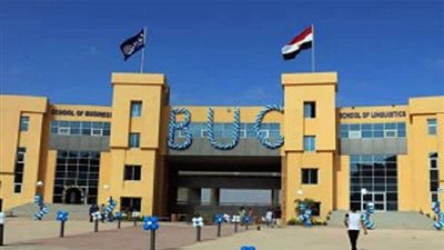 الأربعاء.. جامعة 