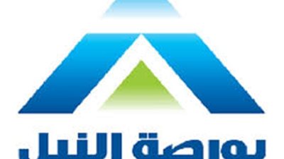 تراجع بورصة النيل بنسبة 0.26% في ختام التعاملات