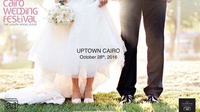 مهرجان الزفاف Cairo Wedding Festival يهتم بأدق تفاصيل الزفاف من الزهور إلى تفاصيل شهر العسل
