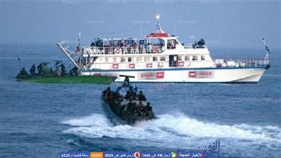 معاريف: أسطول حرية جديد فى طريقه إلى قطاع غزة