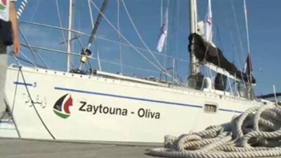 الخارجية الفلسطينية: الاعتداء على سفينة 