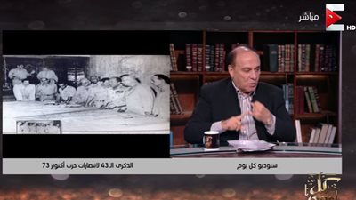 خبير عسكري يفجر مفاجأة: صورة بانوراما أكتوبر التي تضم مبارك 