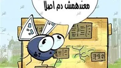 كاريكاتير.. خارج الصندوق