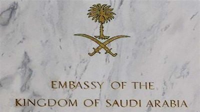 سفارة المملكة في كوريا: جارٍ النظر في أمر الفتاتين السعوديتين الهاربتين