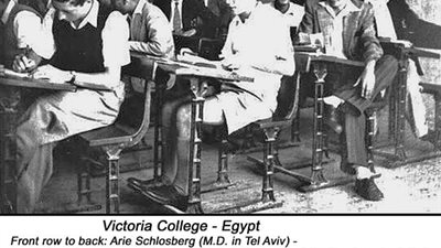 فيكتوريا كوليدج.. مدرسة الملوك والأمراء