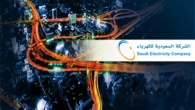 وظائف شاغرة بالمركز الرئيس لـ