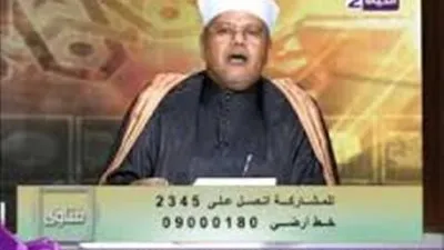 داعية إسلامي يوضح شروط الزواج العرفي الصحيح