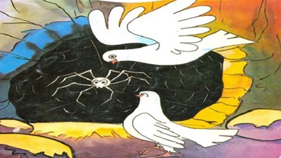 الهجرة وعقلية 