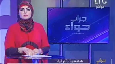 ميار الببلاوي لـ الجزارين: 