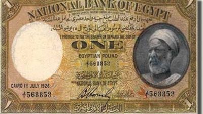 إدريس بك.. بشر الملك بالتاج فوضع صورته على الجنيه