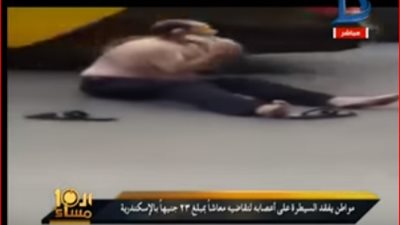 صاحب واقعة التعري بالإسكندرية يستغيث بالسيسي: 