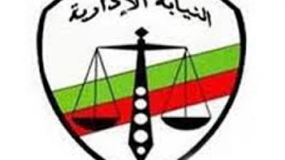 النيابة الإدارية تحقق في مأساة طالب أصابته معلمته بنزيف وورم بشبكية العين