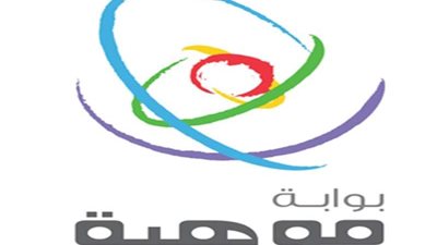 بدءاً من غد.. 