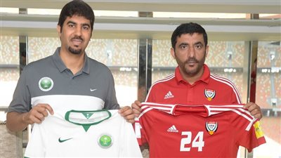 الآسيوي يقرر السعودية تلعب بالأبيض .. والأمارات بالأحمر