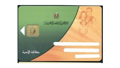 عصابة ترتدي زي شرطة وتسرق 150 ألف جنيه و500 بطاقة تموين بالفيوم