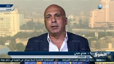 محلل اقتصادي: قمة مصر واليونان وقبرص فرصة لتعزيز التعاون 