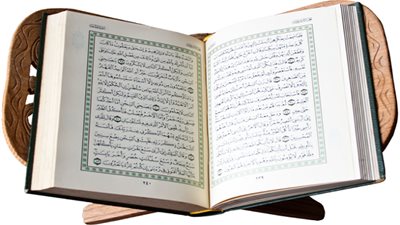 تفسير قوله تعالى 