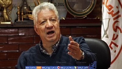 مرتضى منصور يصدم جماهير الزمالك