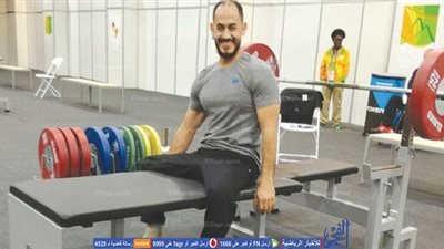 بطل البارالمبياد يتبرع بـ 10 % لصندوق تحيا مصر بعد تكريم 