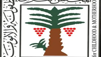 دعوى قضائية لبطلان إعادة تشكيل 