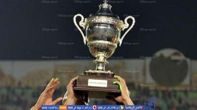 اتحاد الكرة يؤجل مباريات الكأس بالغربية بسبب السيد البدوي