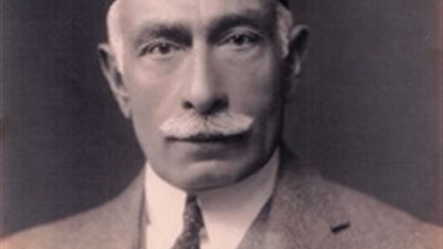 الأمير يوسف كمال ومدرسة الفنون الجميلة