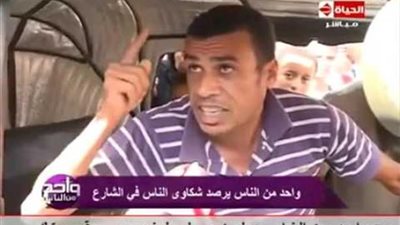 على لسان جيرانه.. الحقيقة والسراب في شخصية 