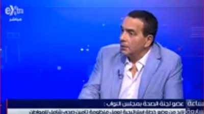 برلماني: لن تنصلح منظومة الصحة إلا بوضع خطة تأمين شامل على المواطن