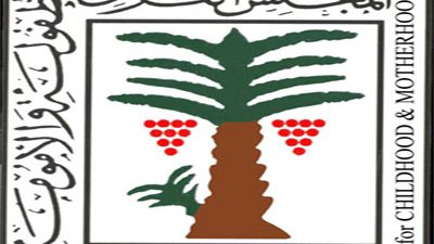  القومي للطفولة والأمومة: أولياء أطفال 