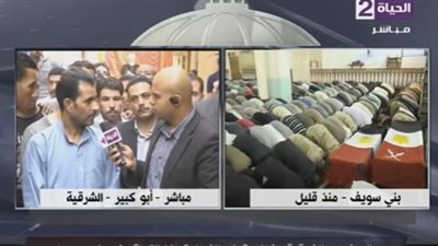 والد شهيد الشرقية: 