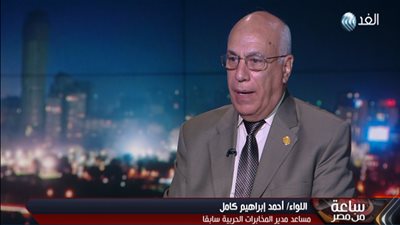 مساعد مدير المخابرات سابقًا: تعاون الأهالي مع الجيش سهّل عملية الثأر لشهداء سيناء  