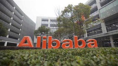 شركة علي بابا تتحد مع 