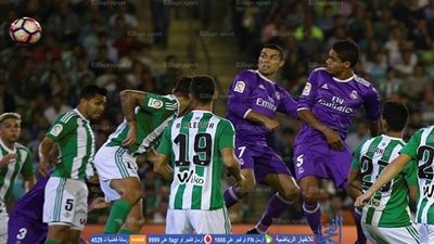 هدف تاريخي لمدافع ريال مدريد أمام بيتيس