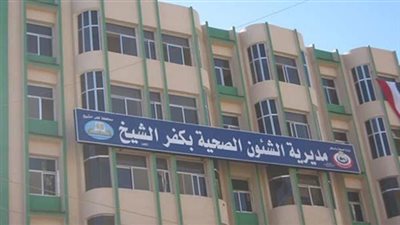 إصابة رئيس مباحث دسوق ومعاونه فى تبادل لإطلاق النار مع  مسجل خطر هارب 