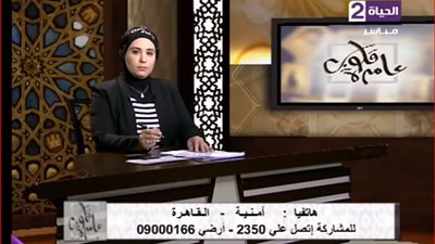 متصلة تشتكي: 