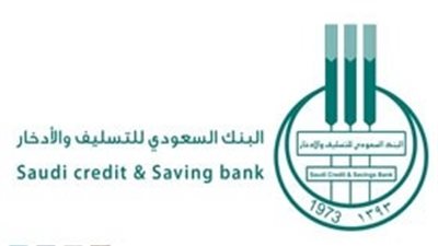 1313 مستفيدًا من قروض توطين الاتصالات