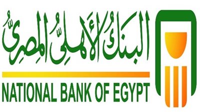 غدًا.. وفد من البنك الأهلي يطير إلى الكويت لتسويق مشروعات عقارية