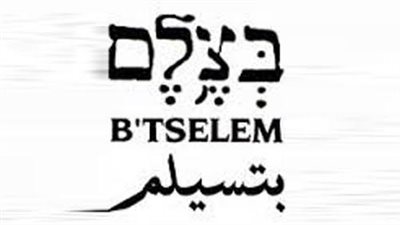 زعيم مؤسسة حقوقية إسرائيلية يحرج  نتنياهو