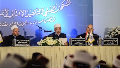 مؤتمر الأمانة العامة لهيئات الإفتاء في العالم (صور) 