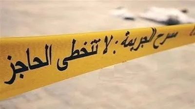 جريمة بشعة .. امرأة تواطأت مع زوجها لقتل 