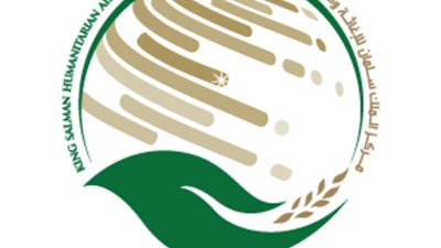 مركز الملك سلمان للإغاثة ينسق لنقل جرحى 